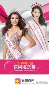 网红无下限,揭秘网络红人底线失守的惊人真相