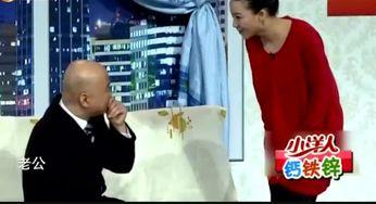 搞笑生活小品,那些让人捧腹的日常生活趣事